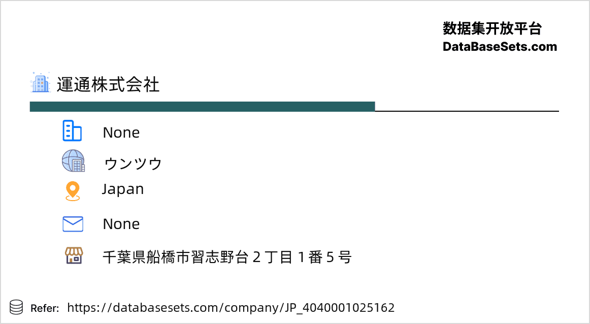 Japan-4040001025162