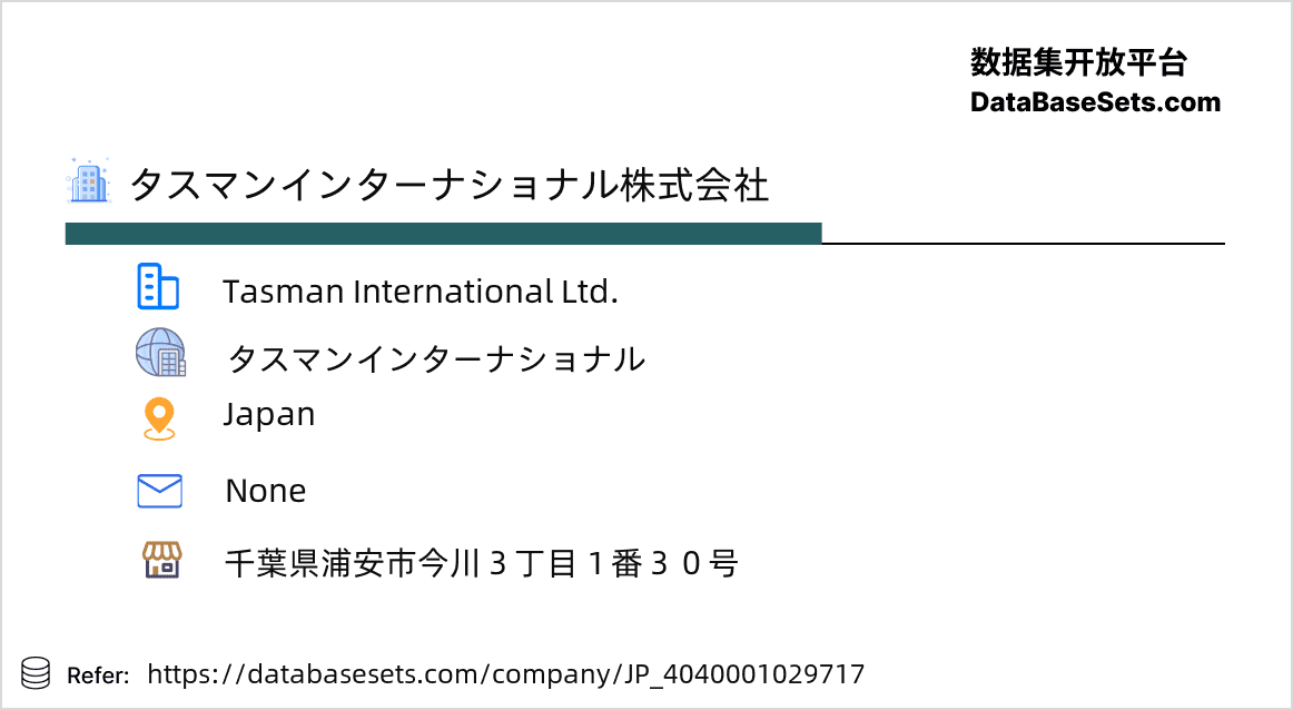 Japan-4040001029717