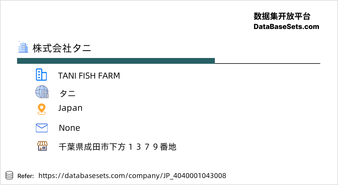 Japan-4040001043008