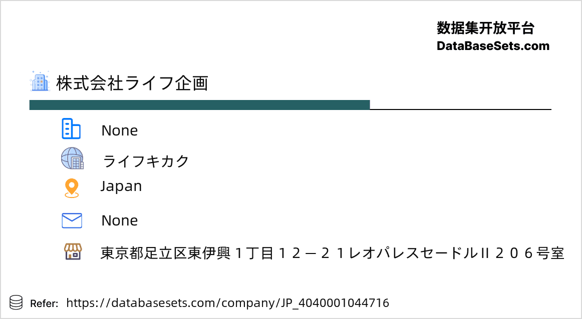 Japan-4040001044716