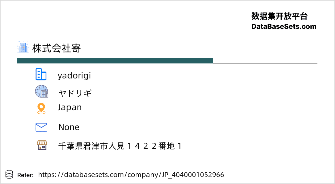 Japan-4040001052966