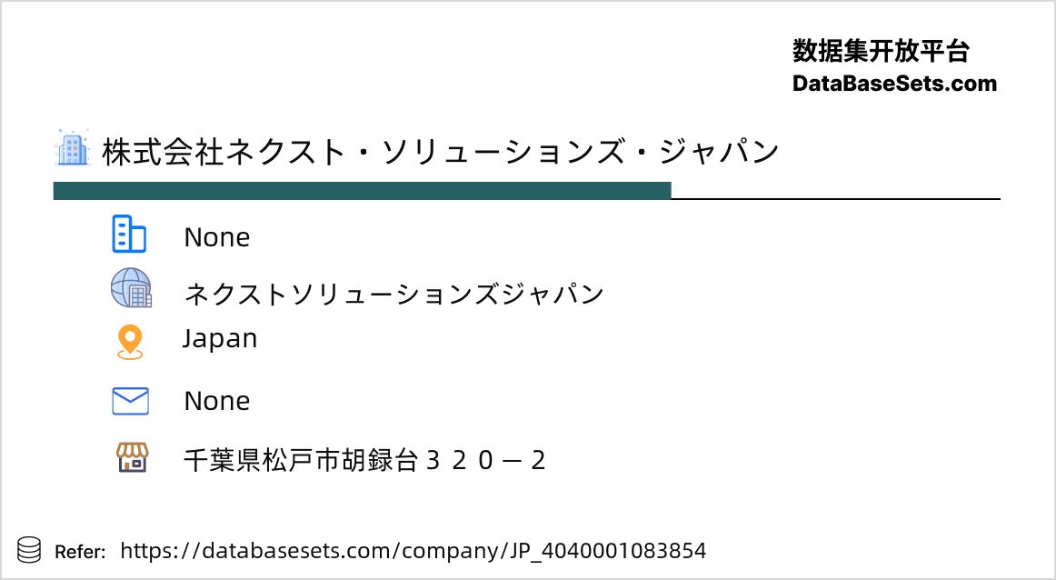 Japan-4040001083854