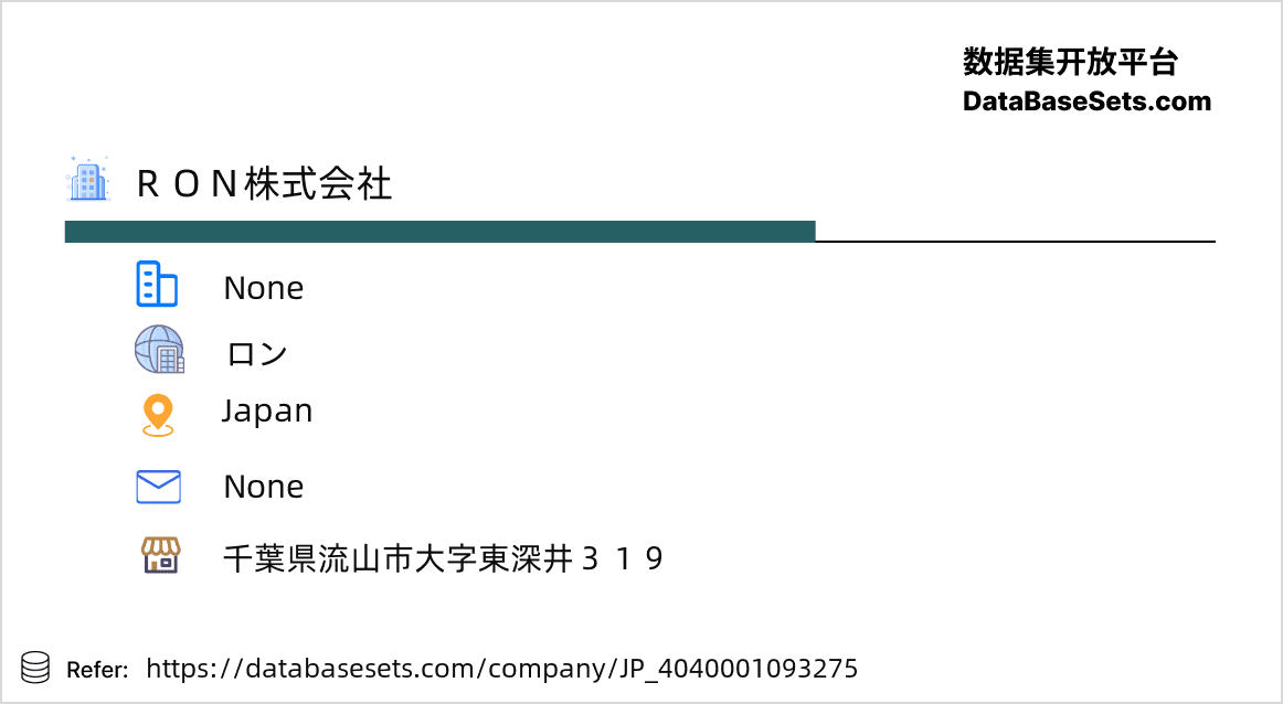 Japan-4040001093275