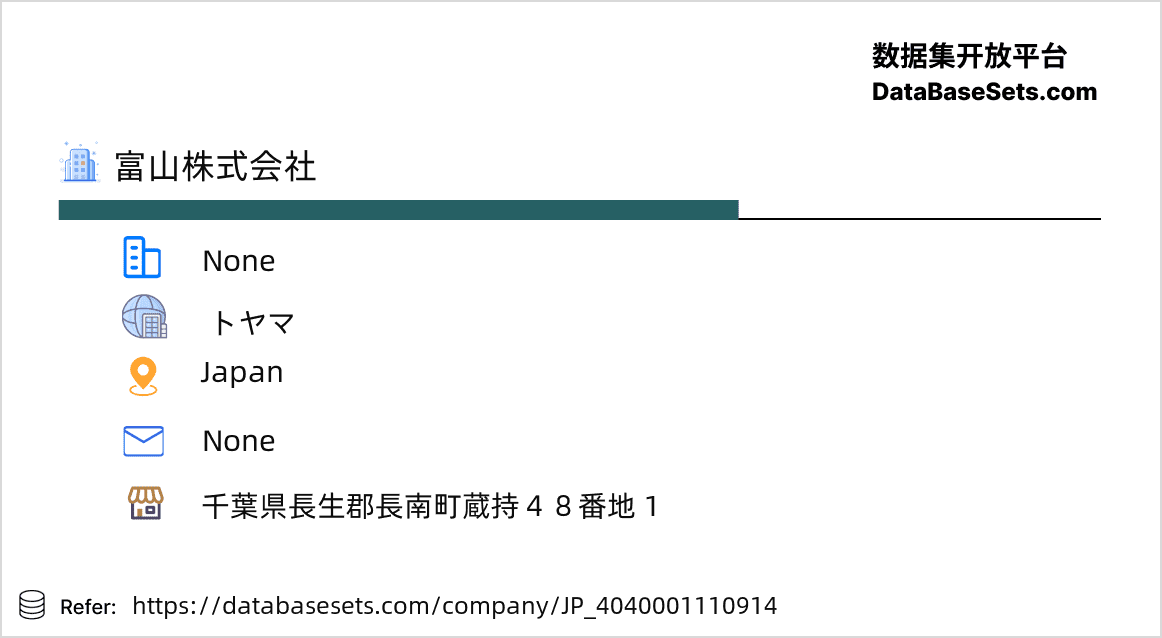 Japan-4040001110914