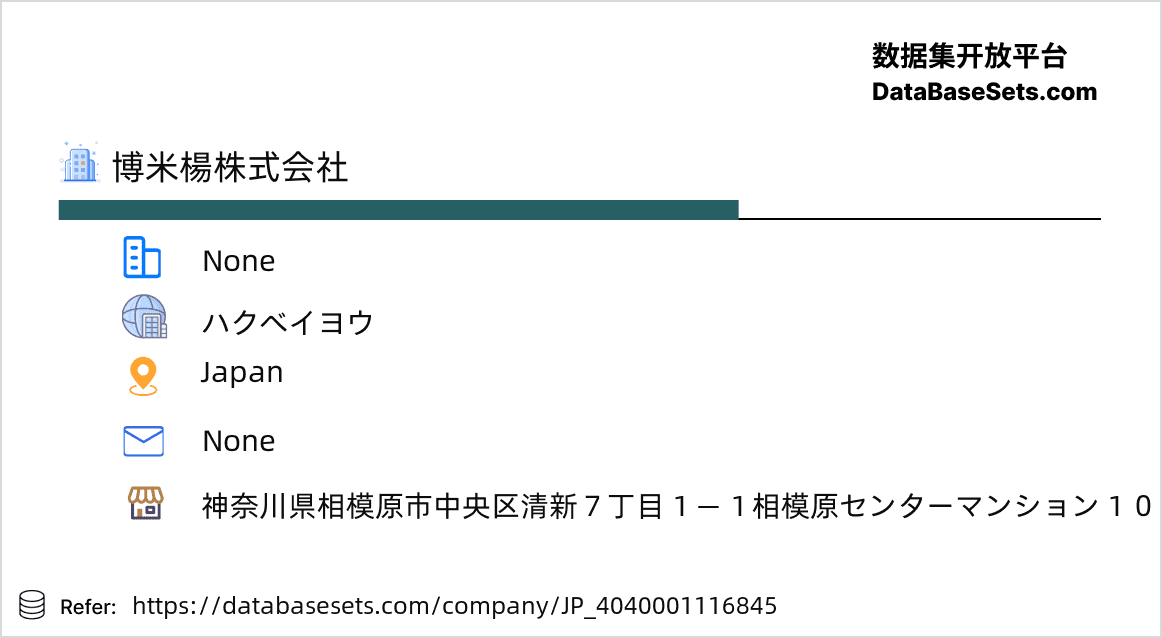 Japan-4040001116845