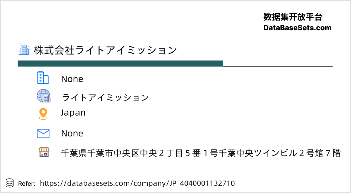 Japan-4040001132710