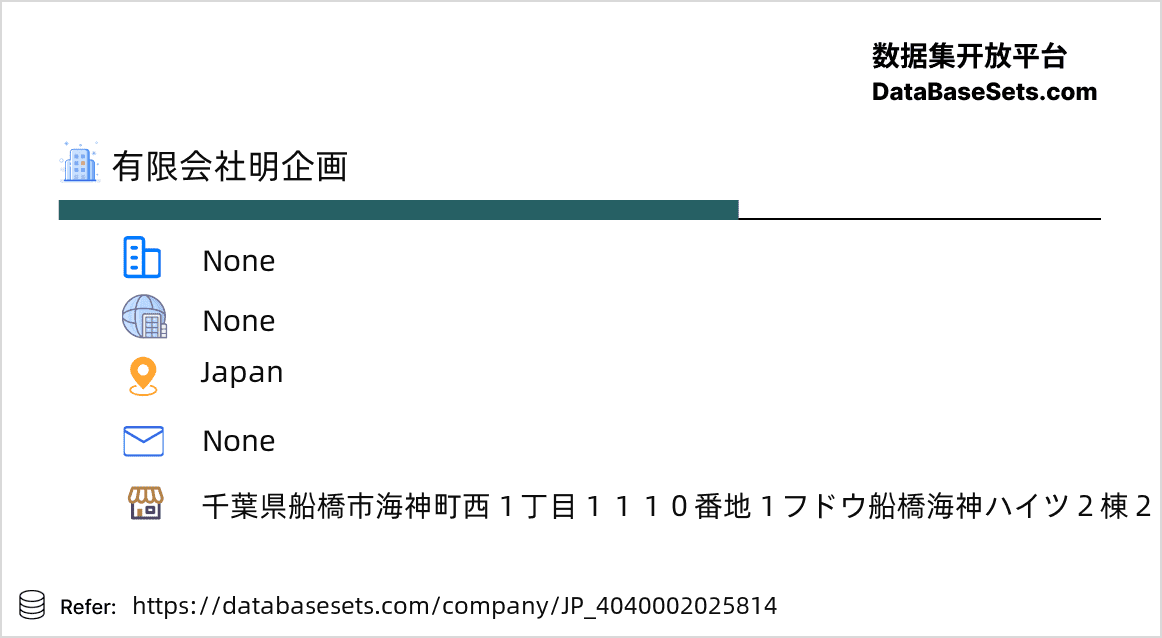 Japan-4040002025814