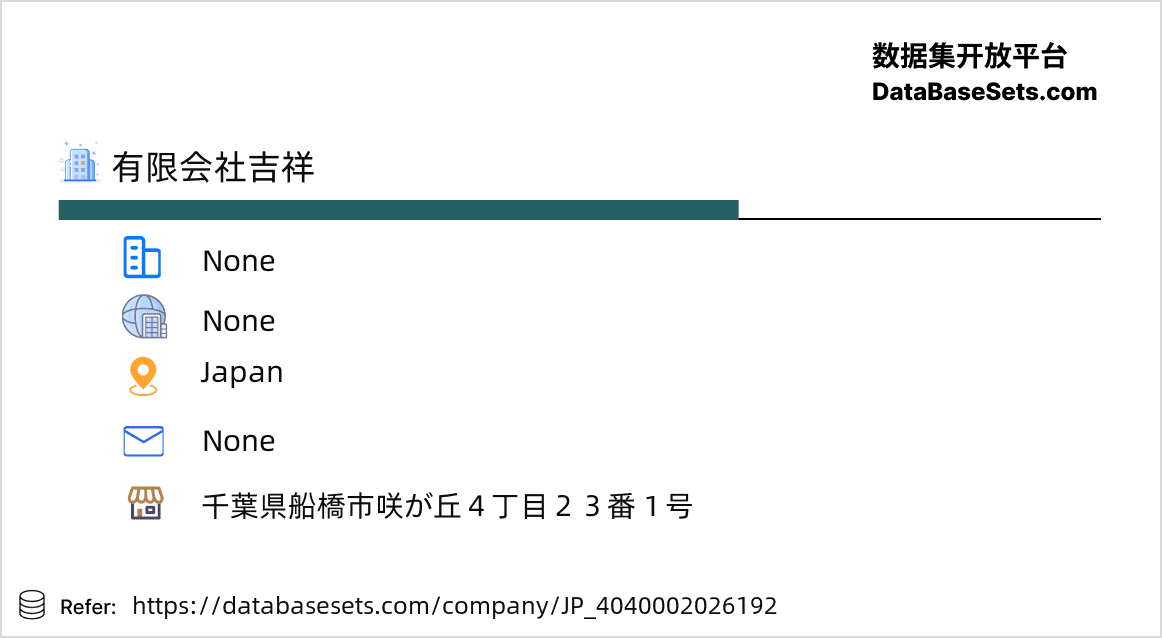Japan-4040002026192