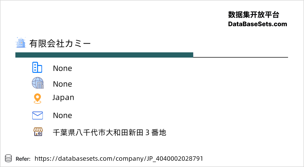 Japan-4040002028791
