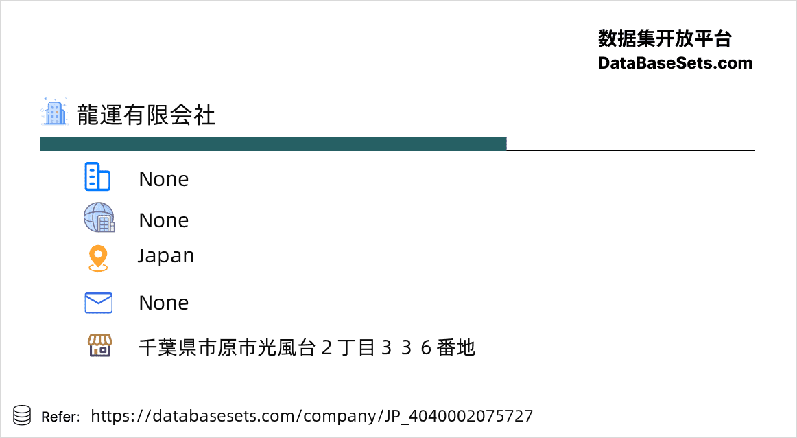 Japan-4040002075727