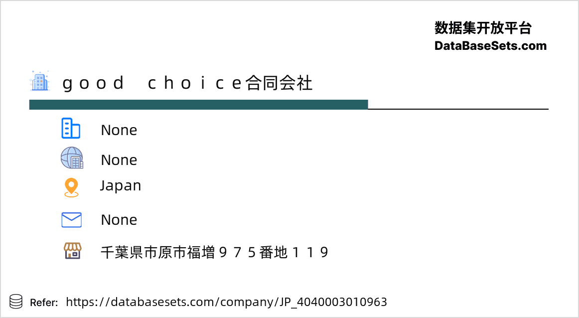 Japan-4040003010963
