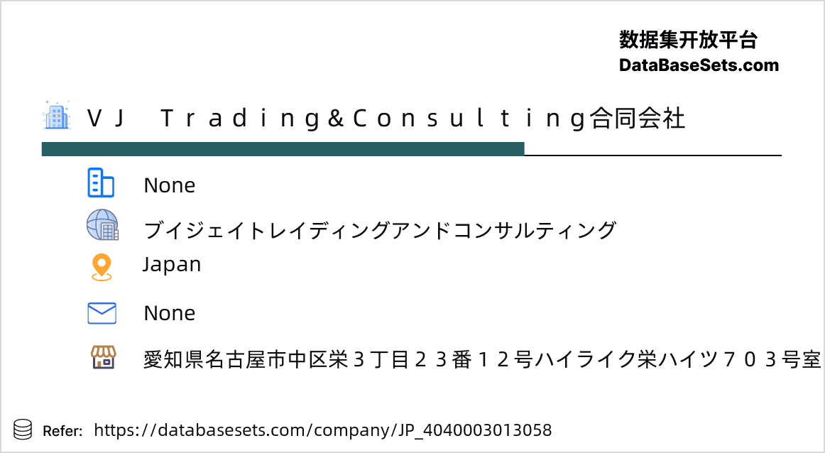 Japan-4040003013058