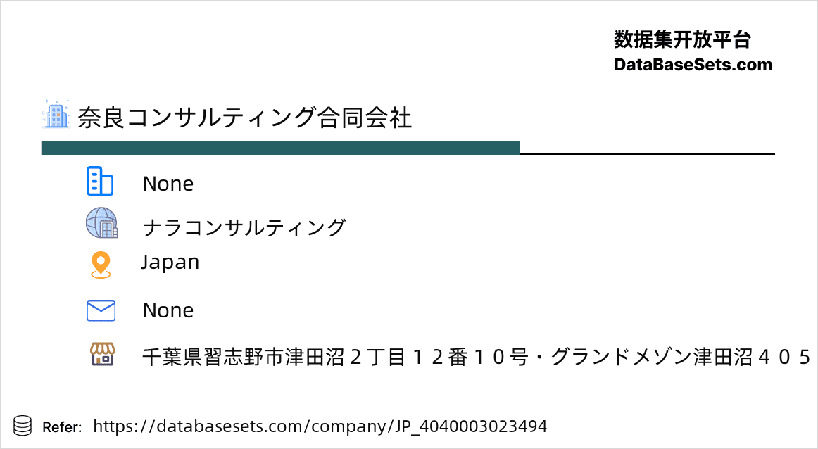 Japan-4040003023494