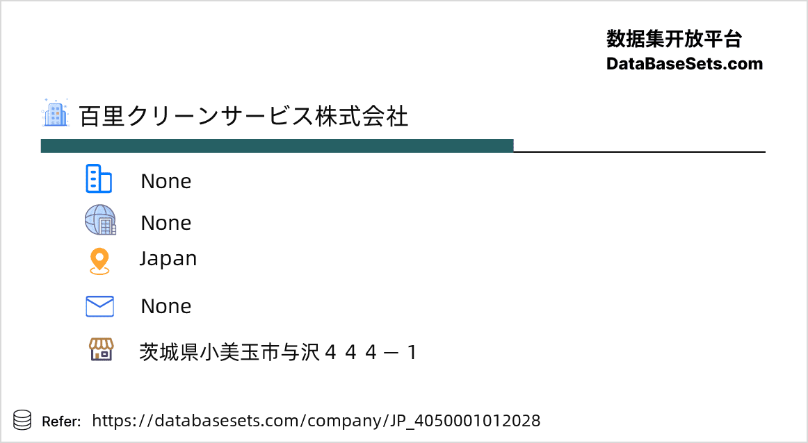 Japan-4050001012028