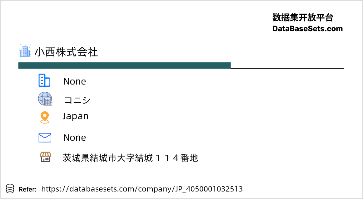 Japan-4050001032513