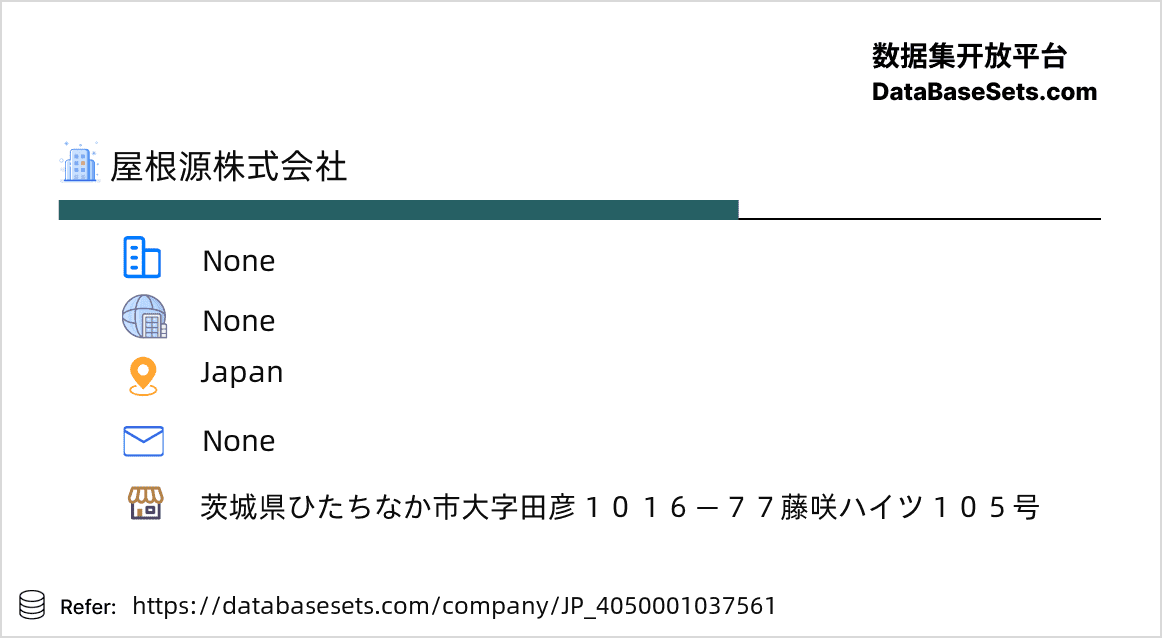 Japan-4050001037561