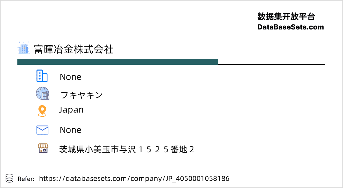 Japan-4050001058186