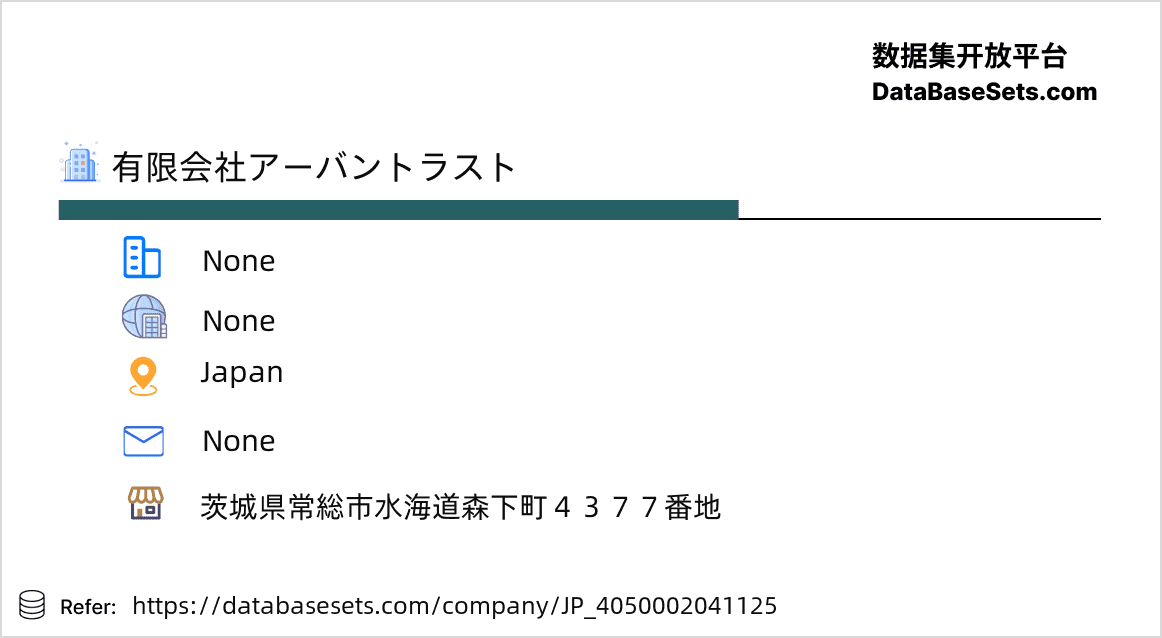Japan-4050002041125