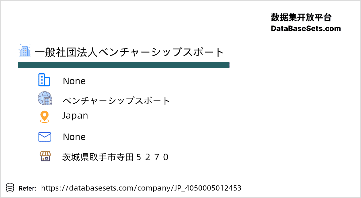 Japan-4050005012453