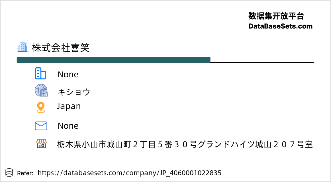 Japan-4060001022835