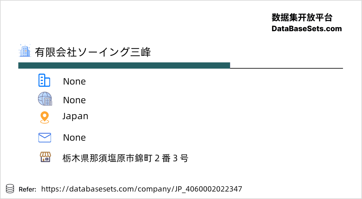 Japan-4060002022347