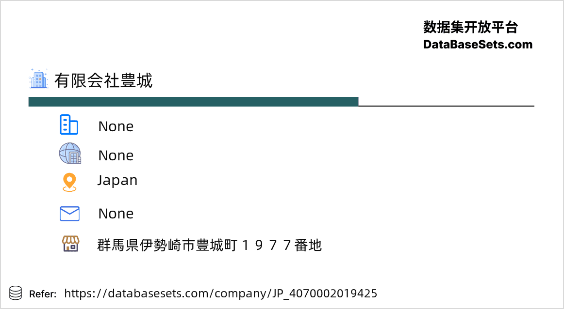 Japan-4070002019425