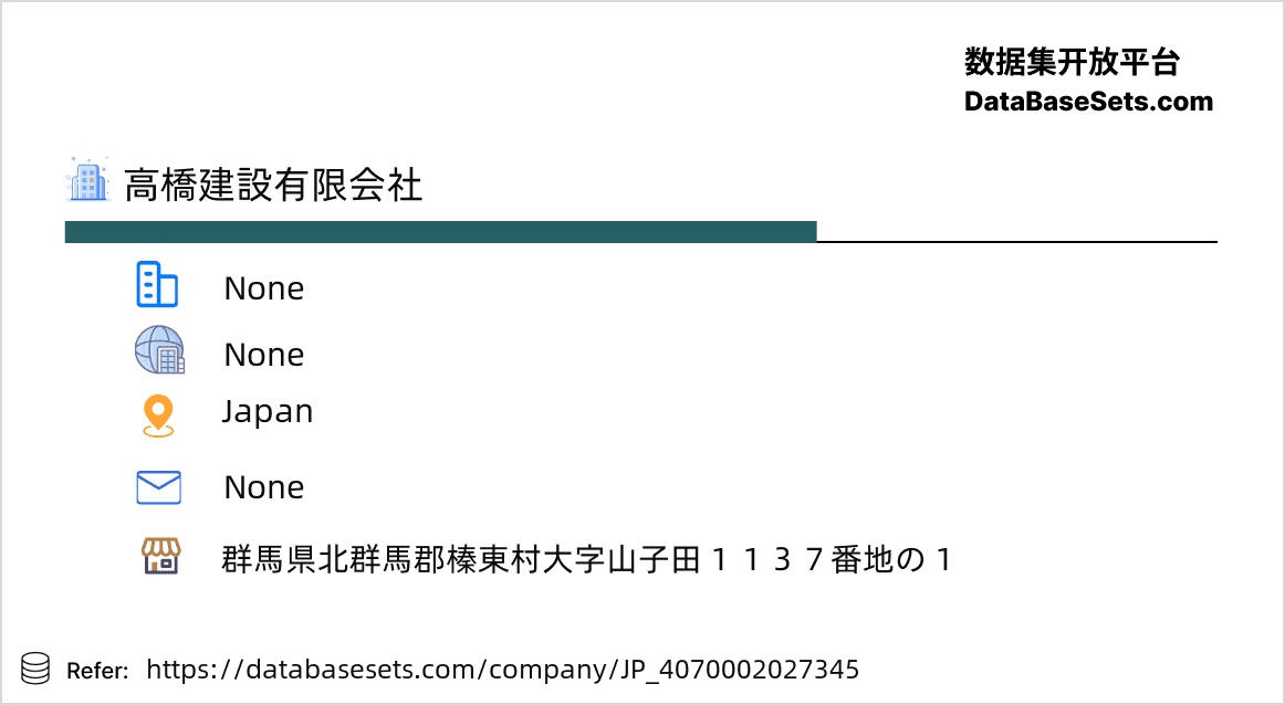 Japan-4070002027345
