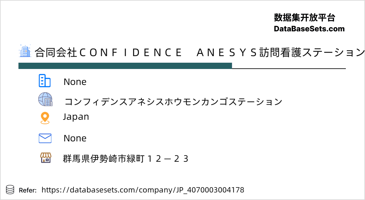 Japan-4070003004178
