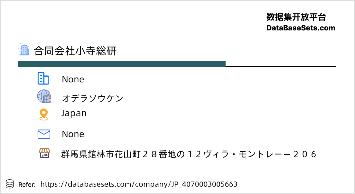 Japan-4070003005663