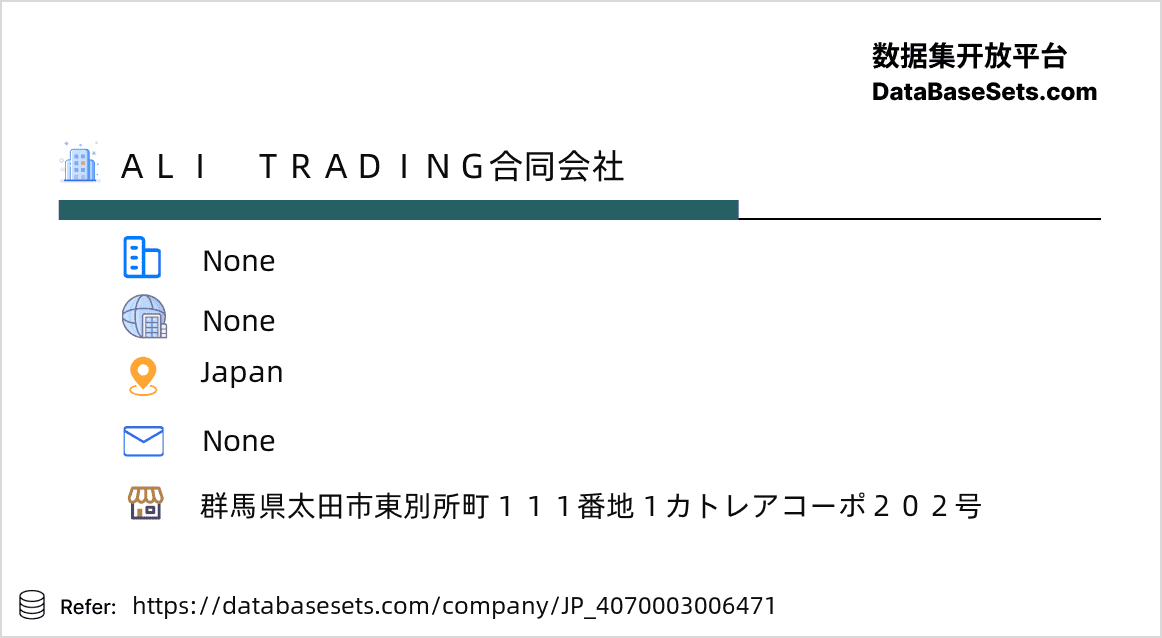 Japan-4070003006471