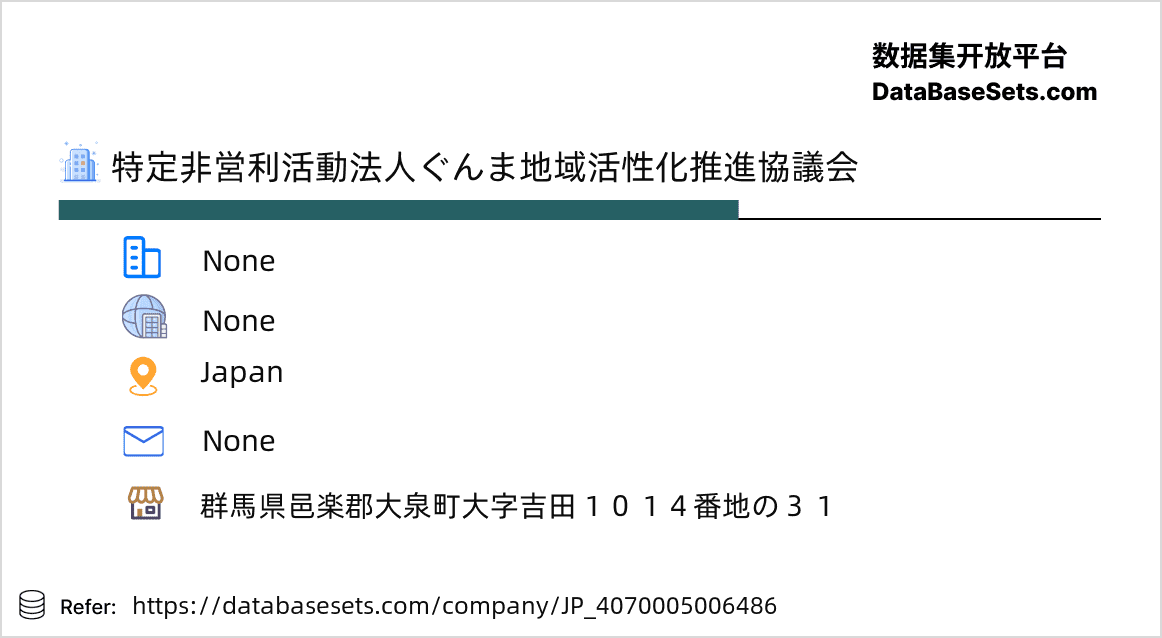 Japan-4070005006486