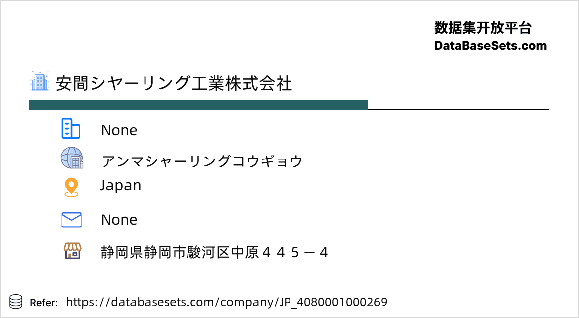 Japan-4080001000269