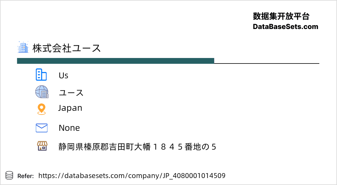 Japan-4080001014509