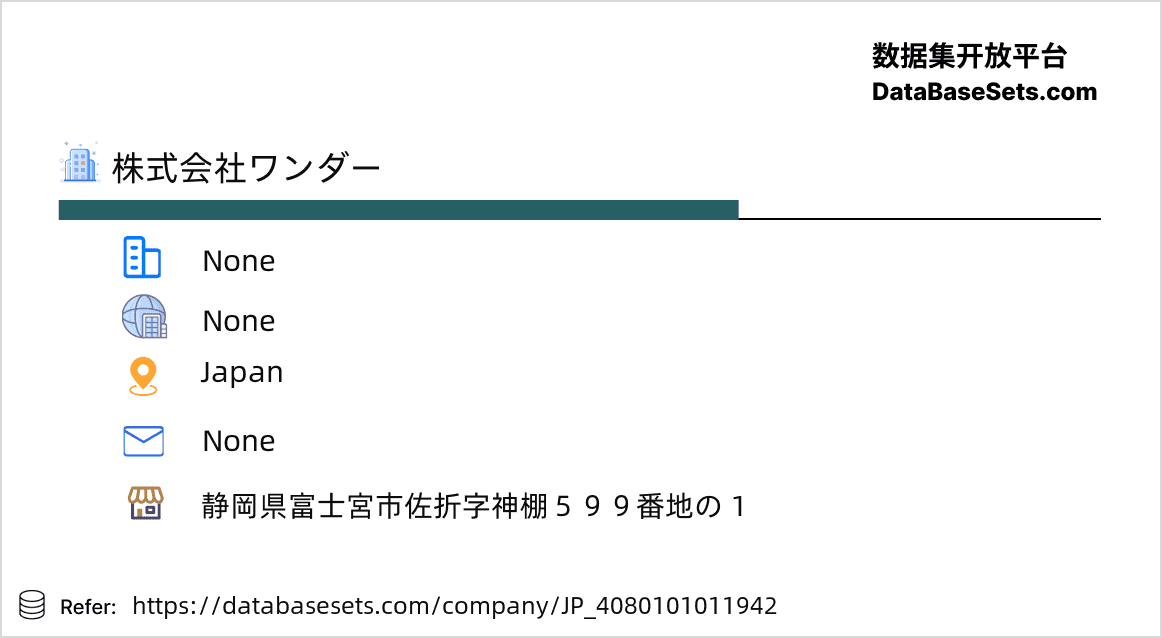 Japan-4080101011942