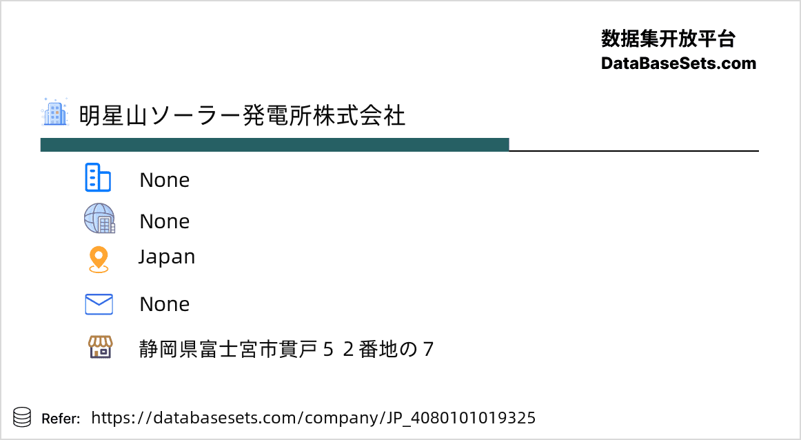 Japan-4080101019325