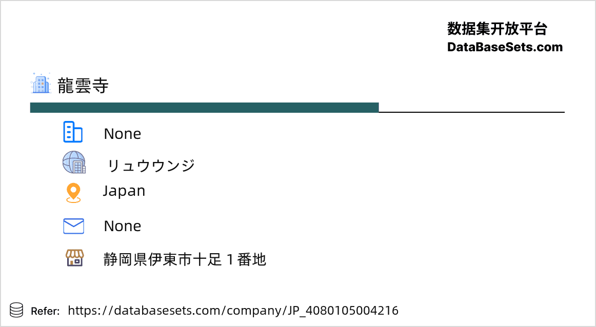 Japan-4080105004216
