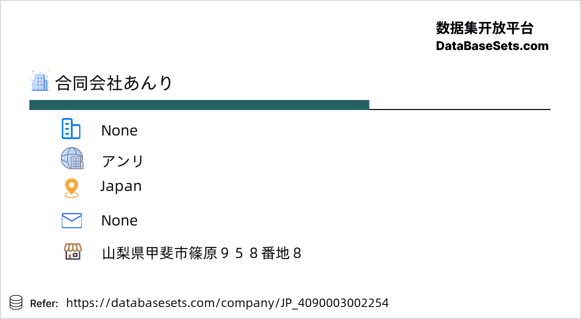 Japan-4090003002254