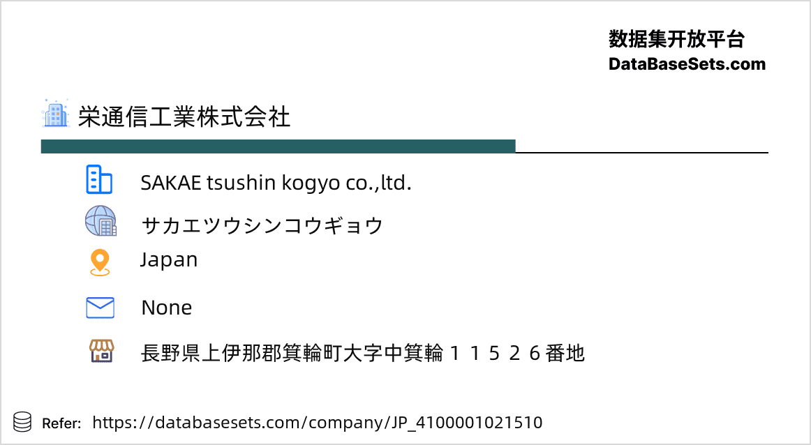 Japan-4100001021510