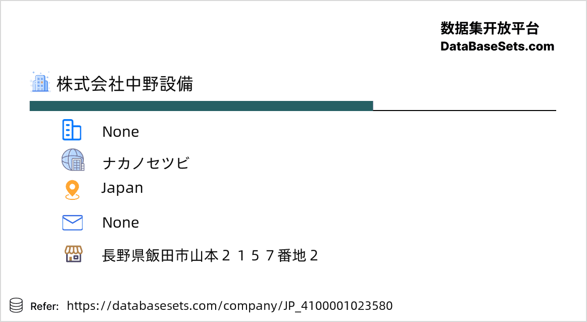 Japan-4100001023580
