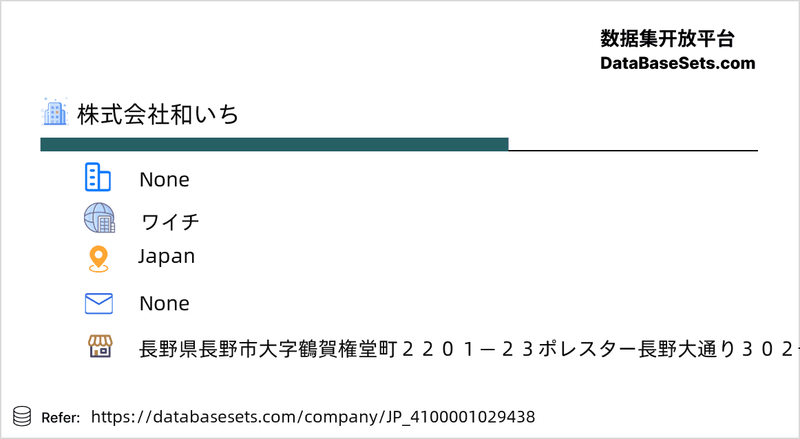 Japan-4100001029438