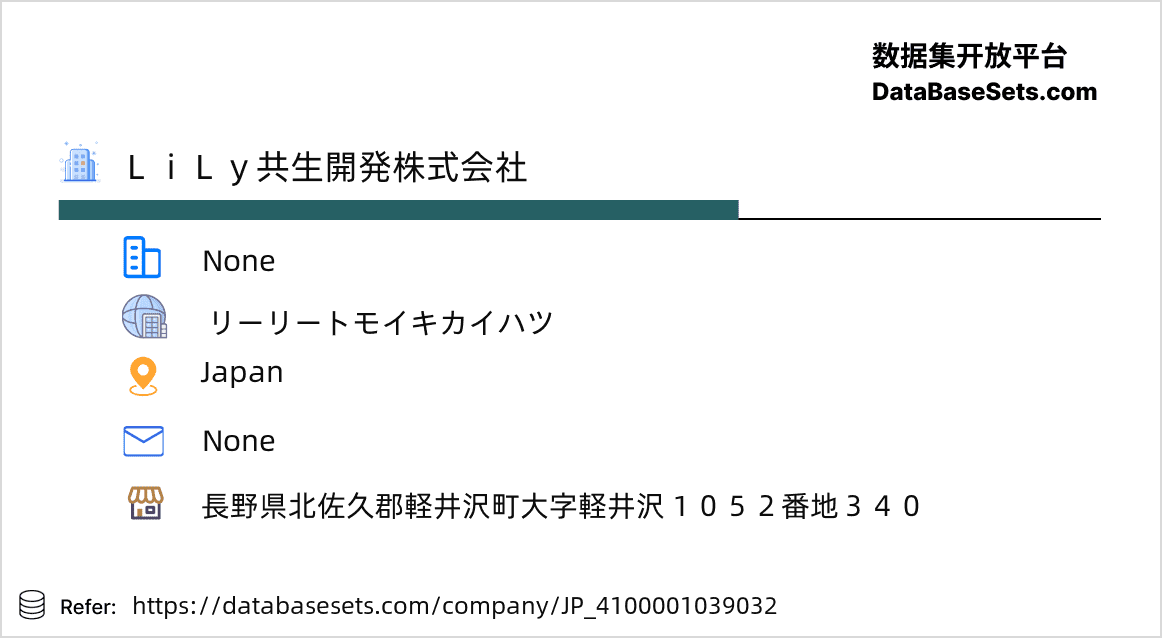 Japan-4100001039032