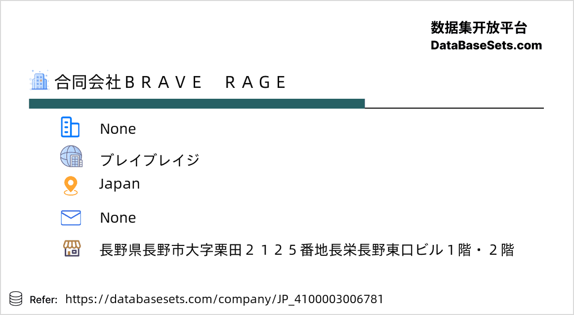 Japan-4100003006781