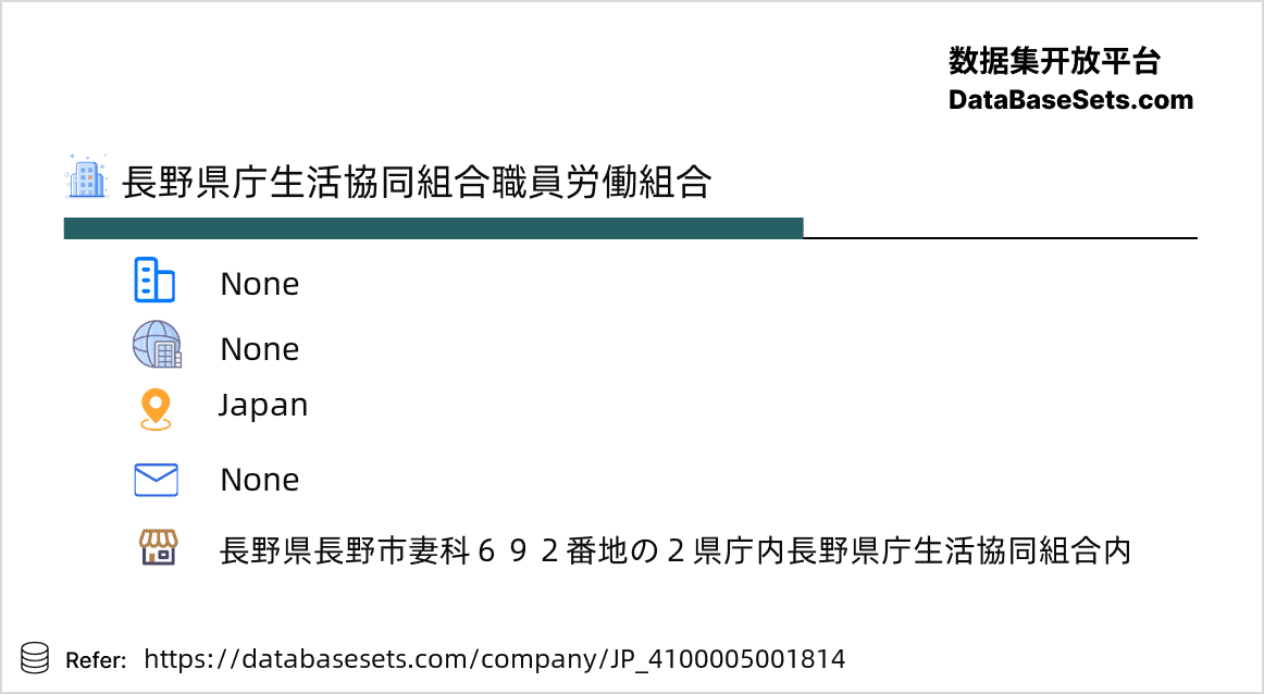 Japan-4100005001814