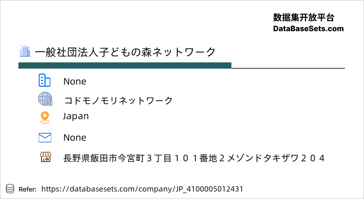 Japan-4100005012431