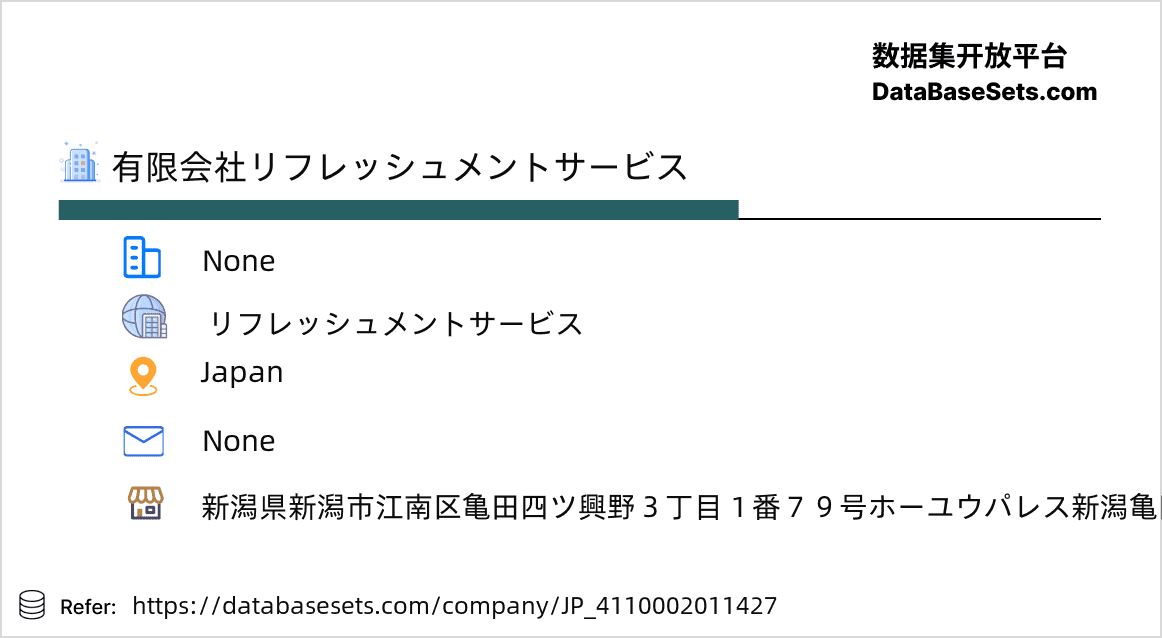 Japan-4110002011427
