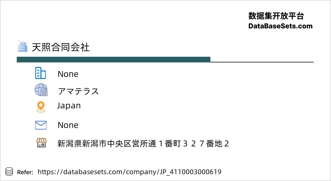 Japan-4110003000619