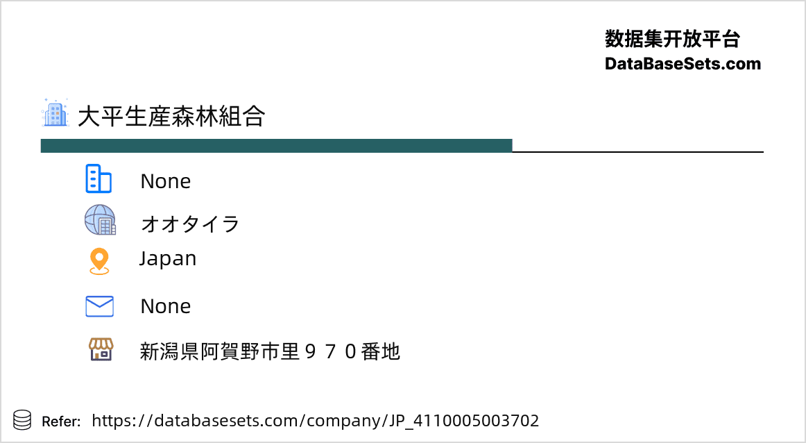 Japan-4110005003702