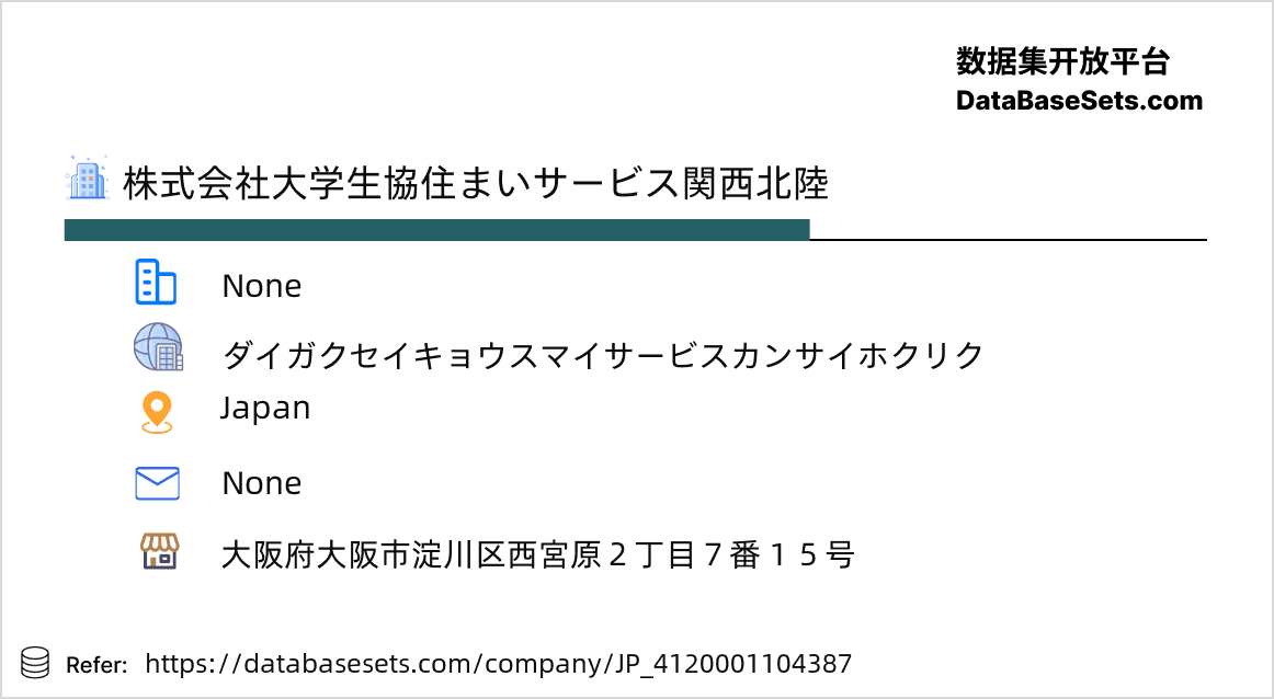 Japan-4120001104387