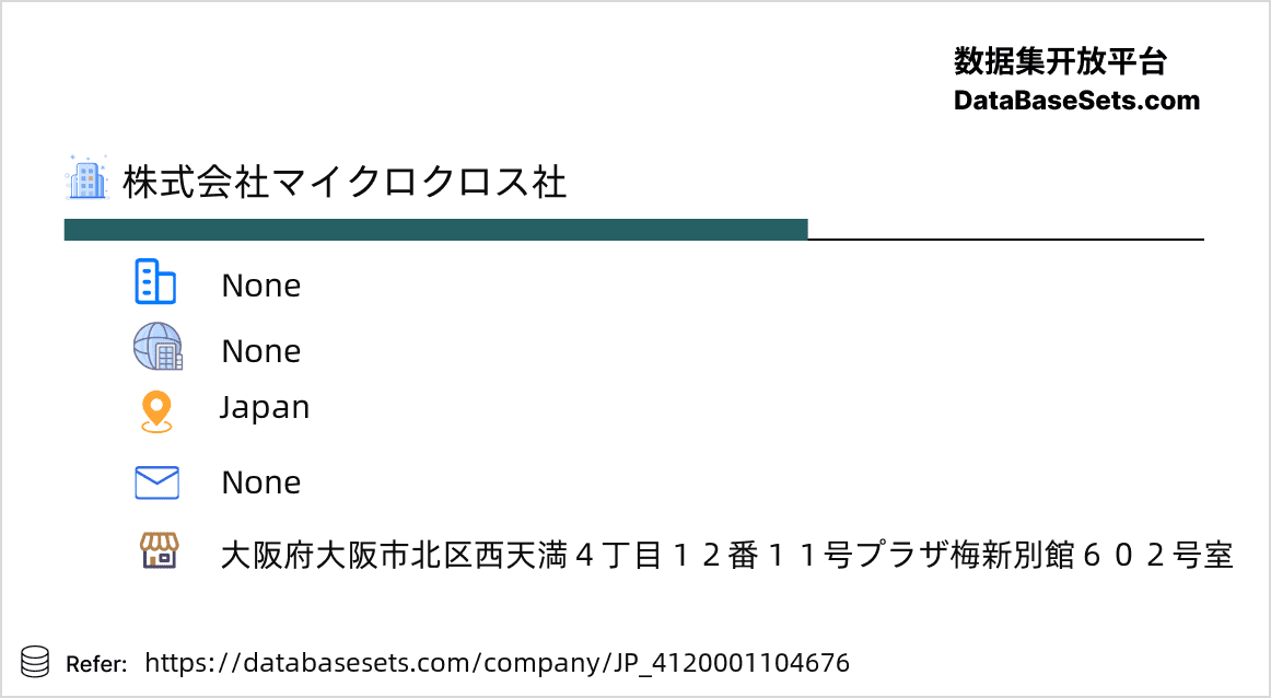 Japan-4120001104676