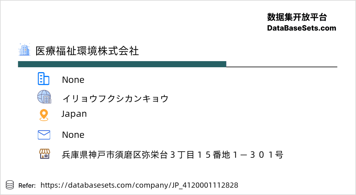 Japan-4120001112828